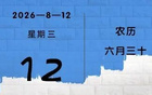震撼刷屏！“千山万水 就爱天水” —— 6000平方巨型TIFO铸就“陇超”史诗名场面！