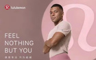 媒体向Lululemon客服询问是否签姆巴佩，对方称无相关消息