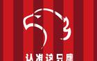 上海海港攻击线需要身体元素，卡迪斯让人眼馋