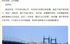 东北超 超好看｜一场“兄弟德比”无关名次却“含情量”十足