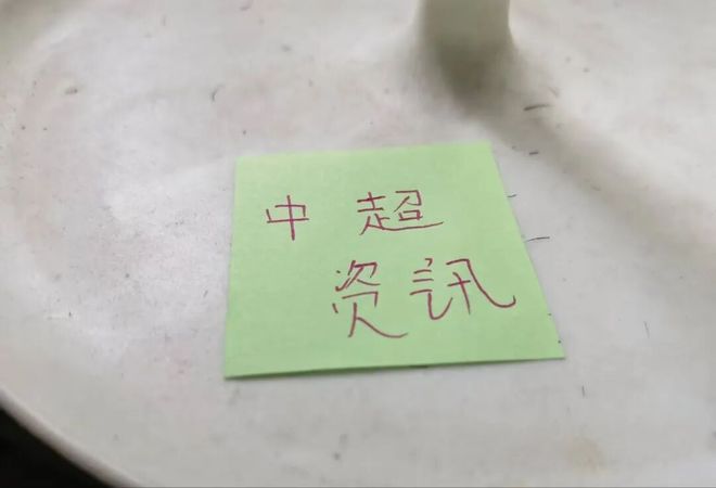中超资讯： 第22轮CCTV直播有3场 |  申花前主帅不愿意为钱勉强继续