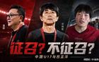 因为董路，所以浮嶋敏故意封杀吕孟洋？